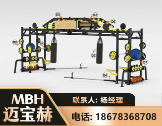 莆田多功能健身器材