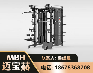莆田三合一综合训练架